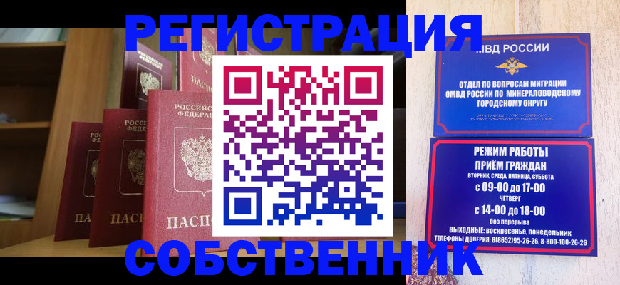 найти адрес прописки в Таштаголе